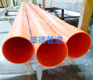 PVC-C电缆护套管