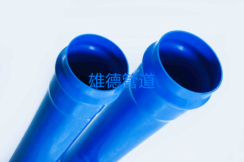 PVC-M蓝色给水管