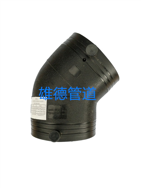 PE45°弯头（电熔式）