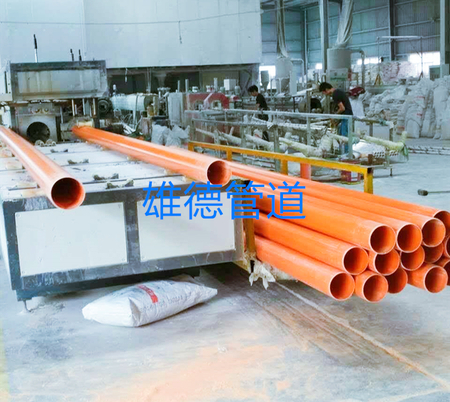 C-PVC电力管