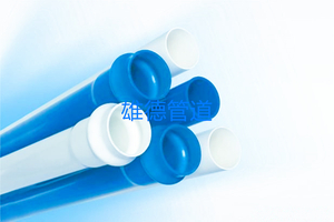 PVC-M给水管