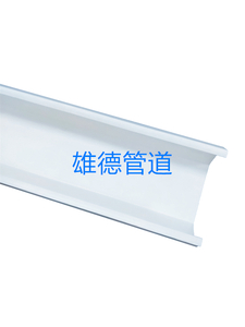 PVC 水槽
