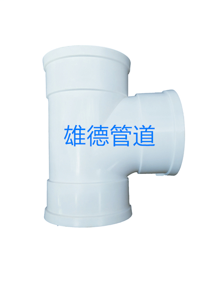 PVC-U 排水三通