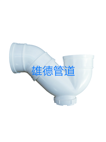 PVC 排水有口P弯