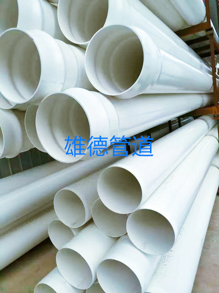 PVC-M管