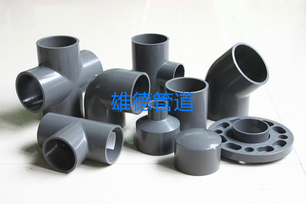 PVC-U给水管件