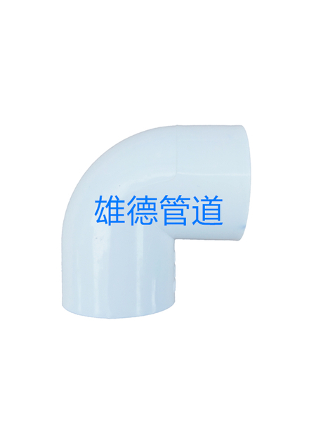 PVC-U给水弯头